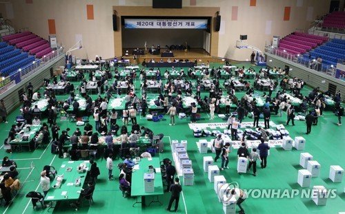20대 대선 개표 시작 (출처=연합뉴스)