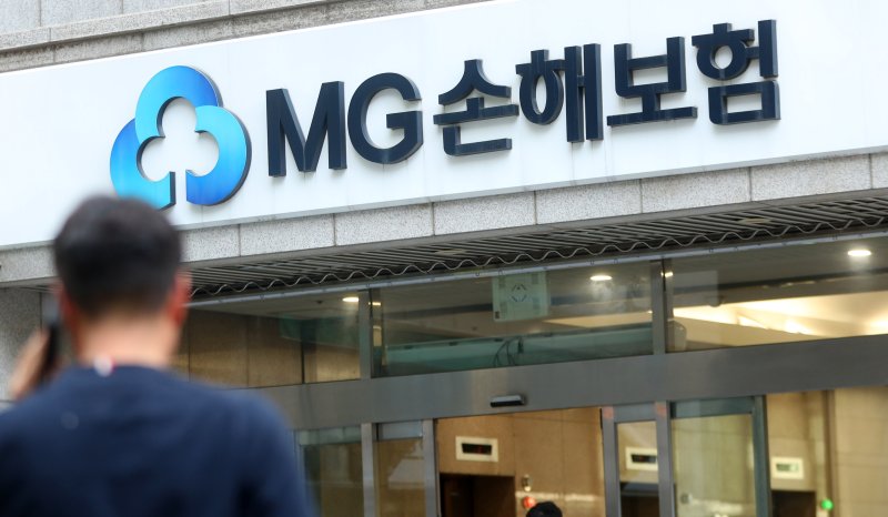 MG손보, 가교보험사 설립 후 5개 손보사로 계약 이전..계약자 피해 최소화
