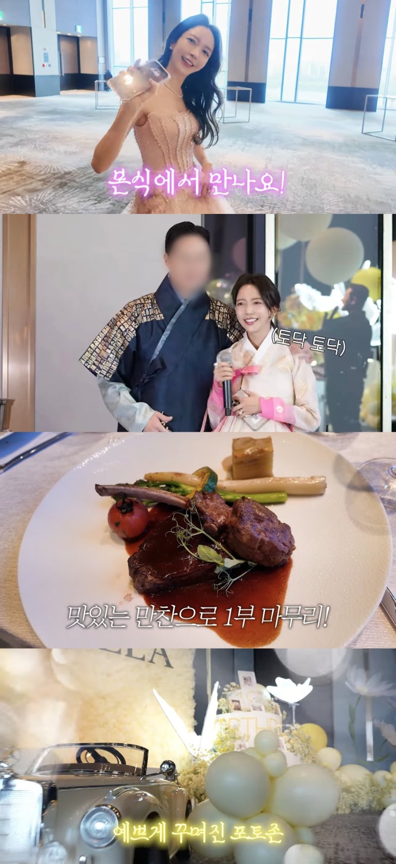 '재벌 2세' 이필립♥박현선, 호텔서 딸 돌잔치…럭셔리 끝판왕