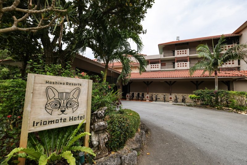 [여행honey] 별 볼 일 있는 섬 이리오모테·다케토미 (출처=연합뉴스)