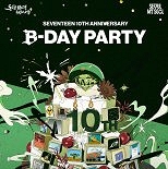 10주년 세븐틴, 23~25일 세빛섬·잠수교 ′캐럿 세상′ 만든다…서울시와 협업