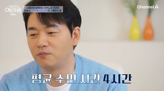 신동엽·이이경, 하루 4시간만 자도 개운한 비밀..'돌연변이' 때문이다  