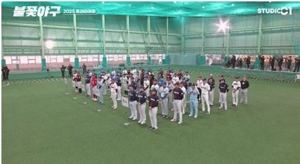 '불꽃야구', 트라이아웃 마무리…동시 시청자 23만↑