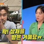 이미도 ″손석구 SNS에 댓글 남겼다가 남편에게 상처줘″