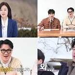 ′나는솔로′ 26기 골드녀들, 3MC 놀란 반전 나이…상상초월 스펙