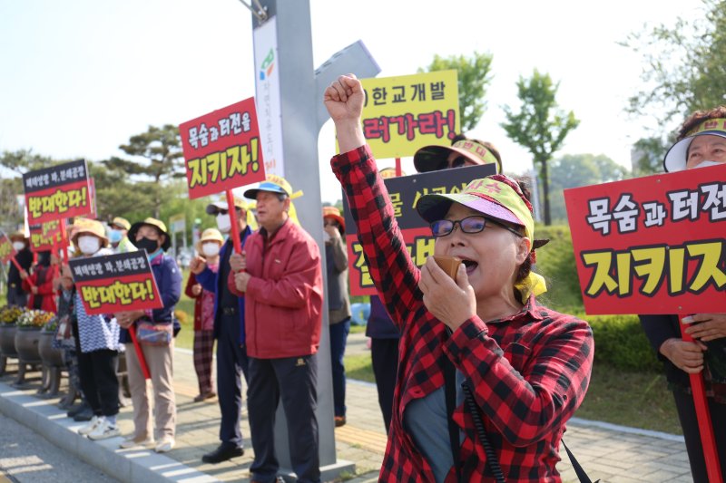 봉양읍 장평1·2리 연박 2리 주민 30여명이 13일 오전 8시 30분쯤 제청 시청 입구에서 집회를 열고 '폐기물 시공업체 결사반대, 목숨과 터전을 지키자' 등 구호를 외치며 집회를 하고 있다. 2025.5.13./뉴스1 ⓒ News1 손도언 기자