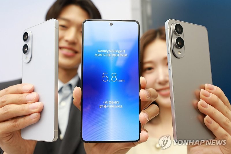 초슬림형 스마트폰 삼성전자 '갤럭시 S25 엣지' 공개 (출처=연합뉴스)