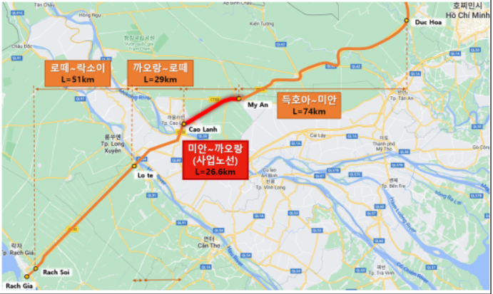 베트남 미안-까오랑 고속도로 곧 착공..3333억원 규모 사업놓고 한-베 건설사들 컨소시엄 구성