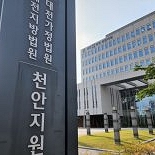 명절에 지인 누나 살해한 60대男 ″서운한 말을…″