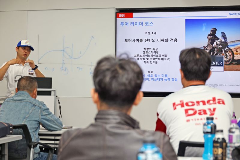 [영상] 바이크 초보부터 고수까지...혼다 에듀케이션 센터