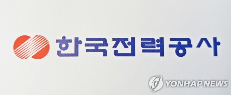 연합뉴스 제공