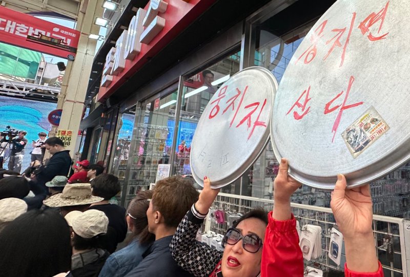 13일 울산 중구 성남동 젊음의거리 일원에서 열린 김문수 국민의힘 대통령 후보 선거 유세 현장에서 상인들이 '뭉치자', '뭉치면 산다'라고 적힌 양은쟁반을 들고 있다. 2025.5.13/뉴스1 ⓒ News1 김지혜 기자
