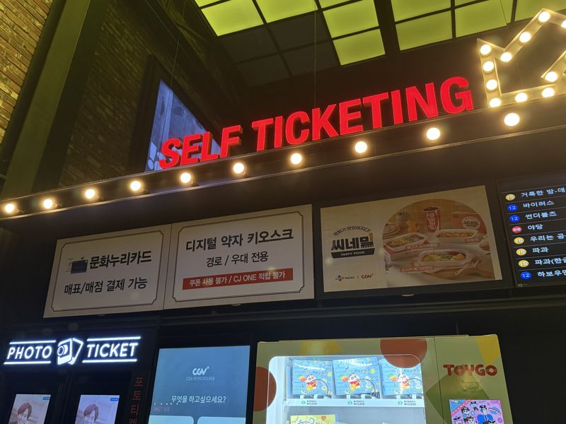 영화관 가고, 필라테스 하고, 네일아트 받고...'파워 시니어'가 뜬다