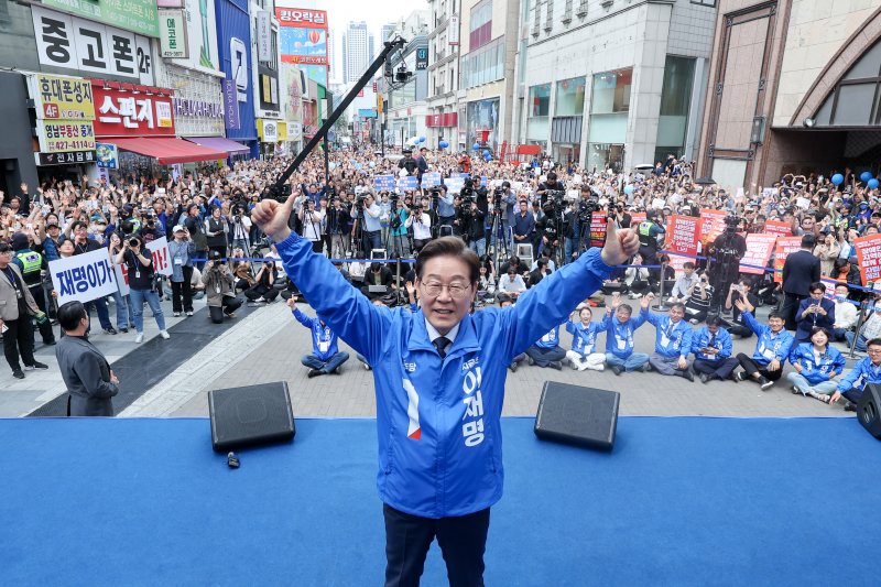 (대구=뉴스1) 안은나 기자 = 이재명 더불어민주당 대통령 후보가 대표적 험지인 대구·경북(TK) 지역 유세에 돌입한 13일 오후 대구 중구 동성로에서 연설을 마친 뒤 두손을 번쩍 들고 있다. 2025.5.13/뉴스1 /사진=뉴스1화상