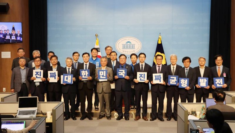 민주당 국토공간혁신위원회 출범. 2025.05.13 (김경수 측 제공) ⓒ 뉴스1