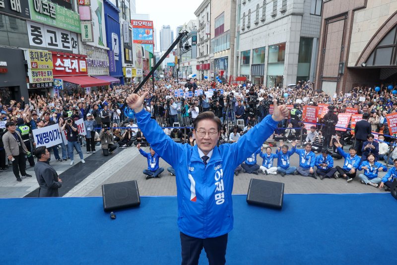 이재명 더불어민주당 대통령 후보가 대표적 험지인 대구·경북(TK) 지역 유세에 돌입한 13일 오후 대구 중구 동성로에서 연설을 마친 뒤 두손을 번쩍 들고 있다. 2025.5.13/뉴스1 ⓒ News1 안은나 기자