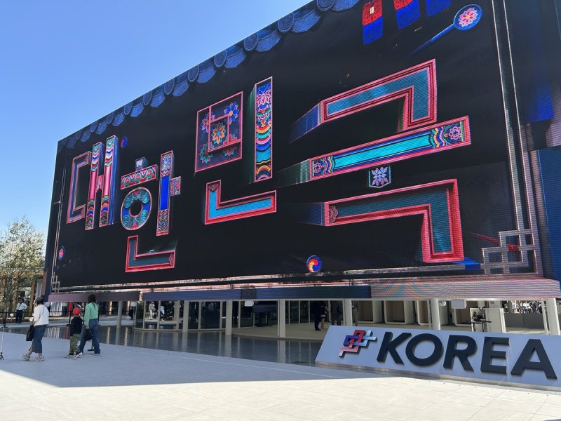 일본 오사카에 소개하는 국가유산 (출처=연합뉴스)