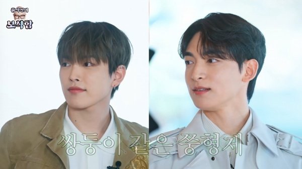 에이티즈 홍중 형 "홍석천, 먼저 번호 줘"…'보석함' 첫 친형제