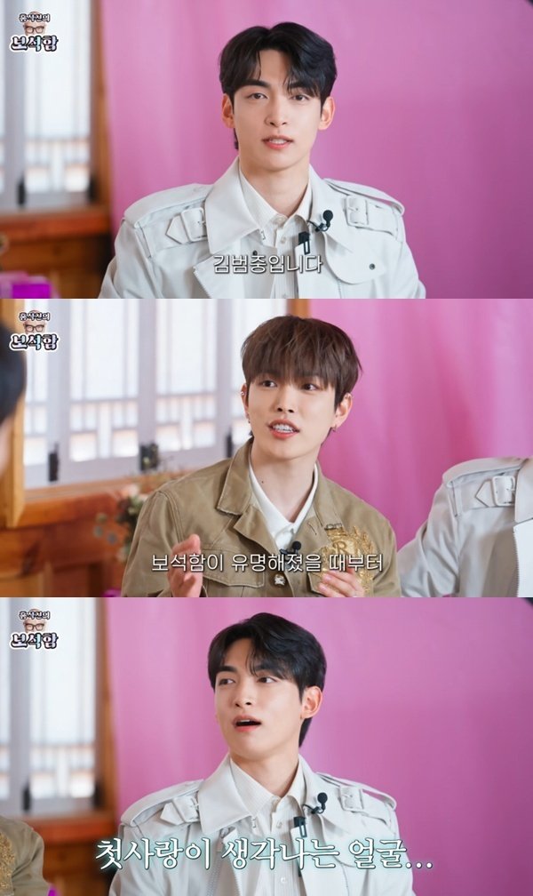 에이티즈 홍중 형 홍석천, 먼저 번호 줘…'보석함' 첫 친형제