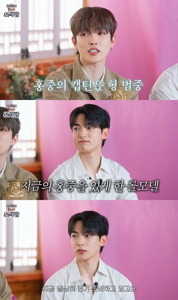 에이티즈 홍중x범중, 비주얼 형제 눈길…"형 덕분에 아이돌 꿈꿔"