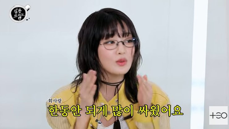 아이들 민니 "나이 때문에 회사랑 많이 싸워" 솔직