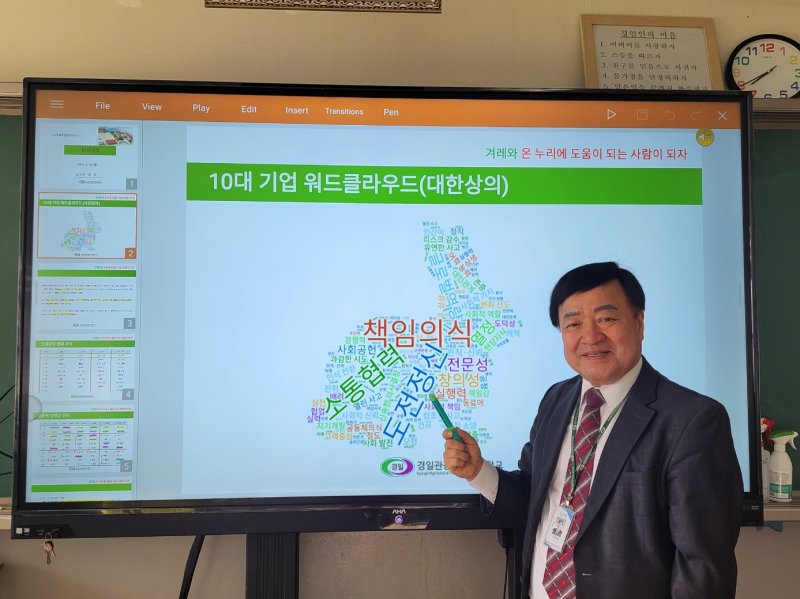 CEO서 선생님으로… "제자들 취업 성공에 보람"