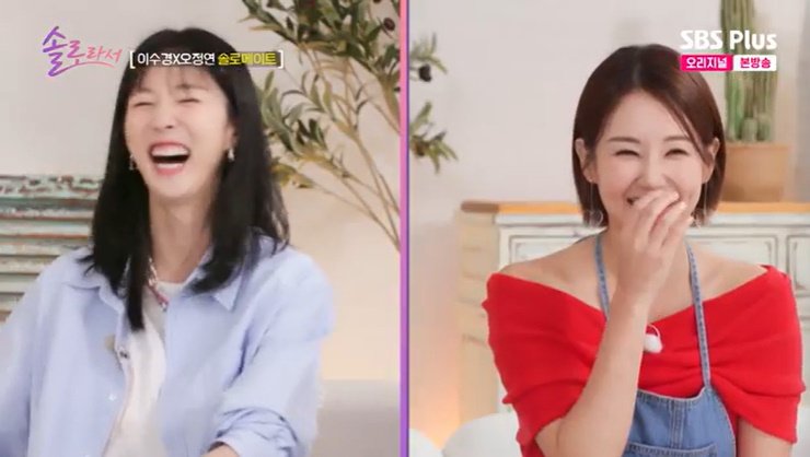 이수경, 오정연 첫 만남에 DM까지…"이 정도면 고백"