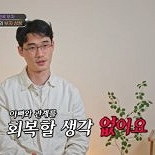 오광록, 7년 만에 아들 재회…子 ″관계 회복할 생각 없어″