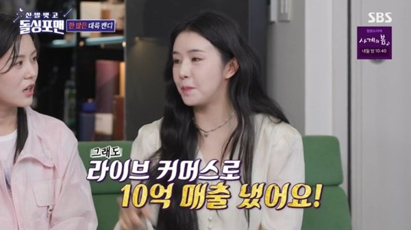 차오루, 중국서 대박 터진 근황 공개…"10억 매출 달성"