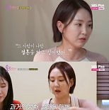 서장훈과 이혼 오정연 ″재혼 생각한 男 있어″