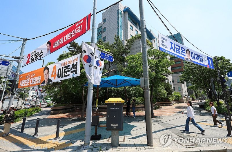 제21대 대선 선거운동 본격 시작 (출처=연합뉴스)