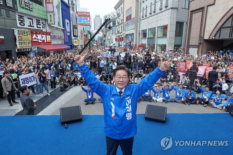 두손 들어 보이는 이재명 후보 (출처=연합뉴스)