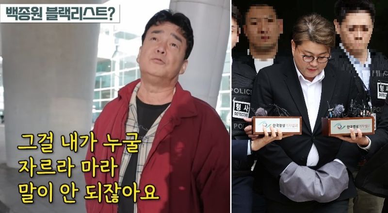 백종원, 김호중 SBS 출연 막았다 폭로에 뜻밖 반응
