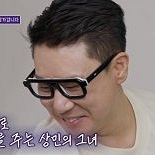 이상민, 10세 연하 아내 무슨 일 하나 ″돈은 내가 많아서…″