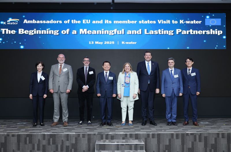 한국수자원공사 찾은 주한 EU 및 회원국 대사 대표단