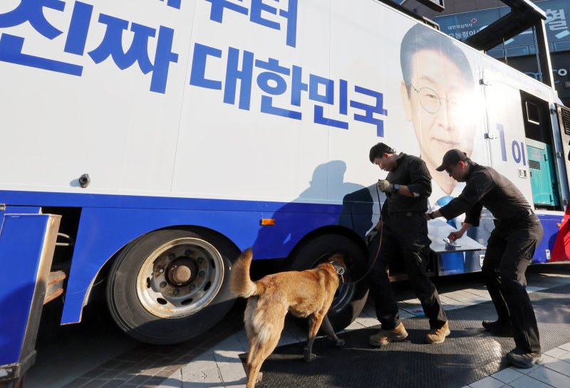 [대전=뉴시스] 조성우 기자 = 제21대 대통령선거 공식 선거운동이 시작된 12일 대전 중구 으능정이거리 스카이로드에서 열린 이재명 더불어민주당 대선후보 유세 현장에서 경찰특공대가 폭발물 탐지견과 유세차량 주변을 살펴보고 있다. 2025.05.12. xconfind@newsis.com