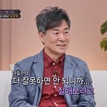 父와 7년 만에 재회한 오광록 아들 ″아빠는 존재하지 않았다″