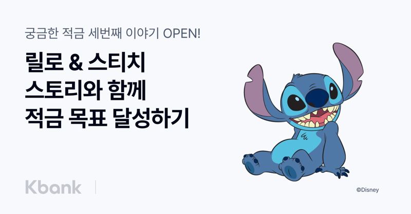 케이뱅크 제공