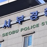 ″술 안 마셨다″ 음주 측정 3차례 거부한 20대의 결말