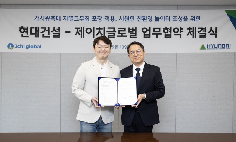 현대건설, 열저감 신소재 기술로 '안전·건강 놀이터' 만든다