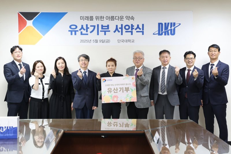 8년간 희귀병 치료 맡아준 단국대병원에 전재산 기부한 어머니