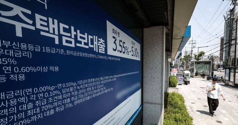 [서울=뉴시스] 정병혁 기자 = 13일 서울시내 시중은행에 주택담보대출 관련 현수막이 걸려있다. 국내 은행의 서울 지역 주택담보대출 연체율이 두 달 연속 최고치를 경신했다. 지난 2월 말 기준 국내 은행의 서울 지역 주택담보대출 연체율은 0.35%로 나타났다. 1개월 이상 원리금 상환이 연체된 대출 비율로, 관련 통계가 시작된 2019년 12월 이후 가장 높다. 2025.05.13. jhope@newsis.com