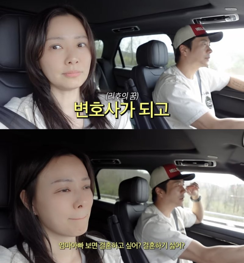 권상우♥손태영 딸, 비혼 선언 "엄마&middot;아빠 보면 결혼하기 싫어"