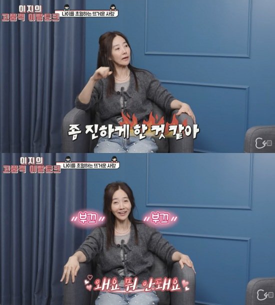 [서울=뉴시스] 가수 강수지가 남편이자 개그맨 김국진과의 연애 시절을 돌아봤다. (사진=유튜브 채널 '닥터이지' 캡처) 2025.05.14 photo@newsis.com *재판매 및 DB 금지