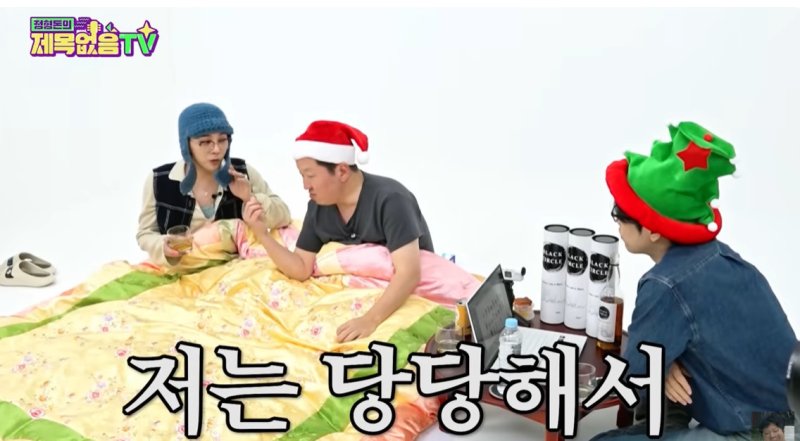 지드래곤, 마약 누명 사건 쿨하게 언급 "저는 당당해서" [N이슈]