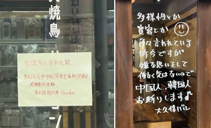 최근 '무례하다'는 이유로 중국인 출입을 거부한다는 메모지를 붙인 일본 오사카의 한 레스토랑(왼쪽)과 지난해 7월 한국인과 중국인 출입을 막는다는 글을 적은 도쿄의 레스토랑. /사진=X 캡처