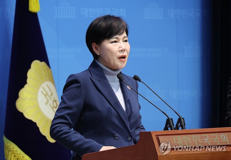 기자회견하는 전현희 의원 (출처=연합뉴스)