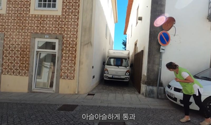 "유럽의 서쪽 끝 '호카곶'에서 만세를 외치다" [시로와 탄의 '내차타고 세계여행' 365일] <63> 포르투갈