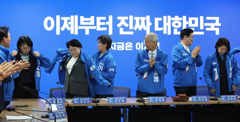 국힘 "과격 좌파세력과 손 잡는 민주당, 위장간판 떼라"