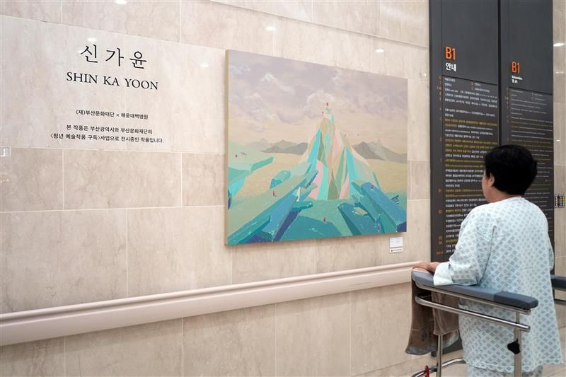 해운대백병원, 예술작품 전시로 병원 공간에 감성을 더하다